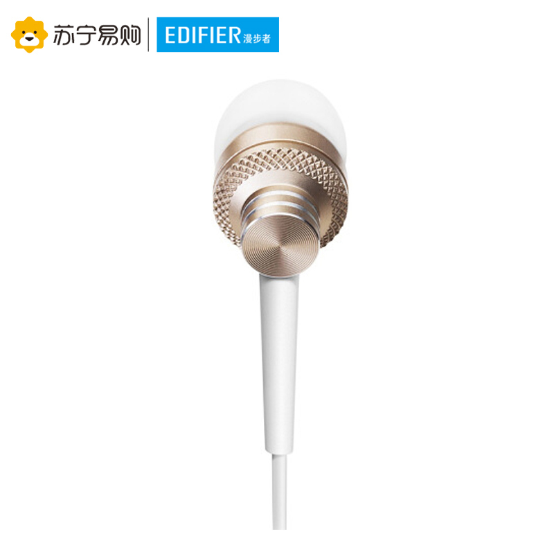Edifier/漫步者 H270P手机入耳式通用线控金属重低音炮手机耳麦运动音乐3.5mm插孔有线耳机耳塞 金色