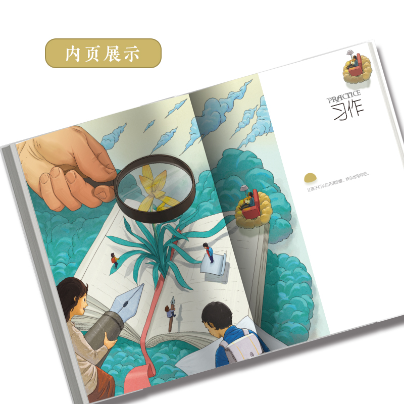 [正版]新书上架南周写作启蒙课 南方周末 小学生启蒙写作教育 南方人物周刊编著 南方日报出版社高清大图