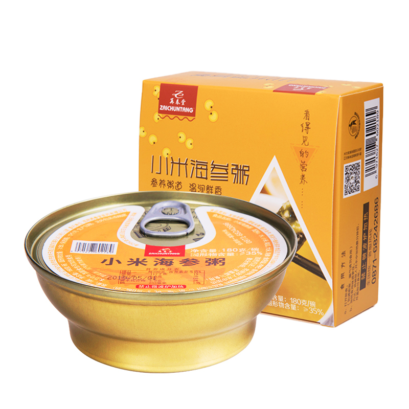 再春堂 小米海参粥2碗装 加热开盖即食早餐夜宵大连辽参营养早餐速冻熟食