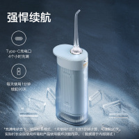 素士(SOOCAS)香氛电动冲牙器便携抽拉式高频脉冲水流洗牙器 正畸专用牙齿清洁神器 W1雾霾蓝礼盒版