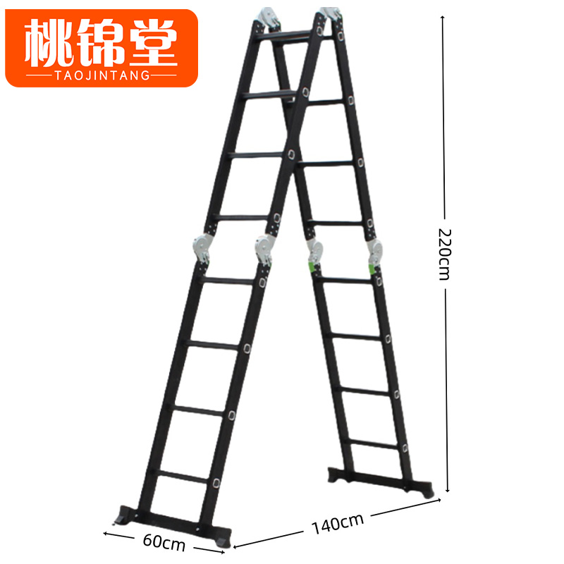 桃锦堂伸缩 梯 梯子2.2m个