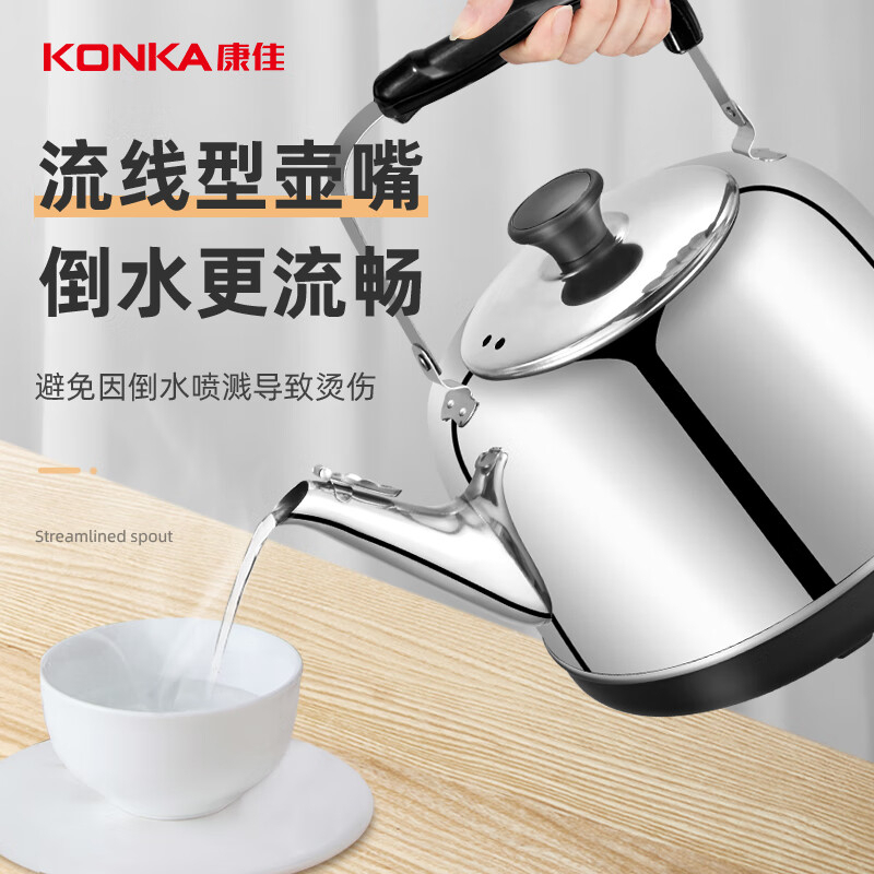 康佳电热水壶6L防烫设计不锈钢KEK-W60039(包装随机)高清大图