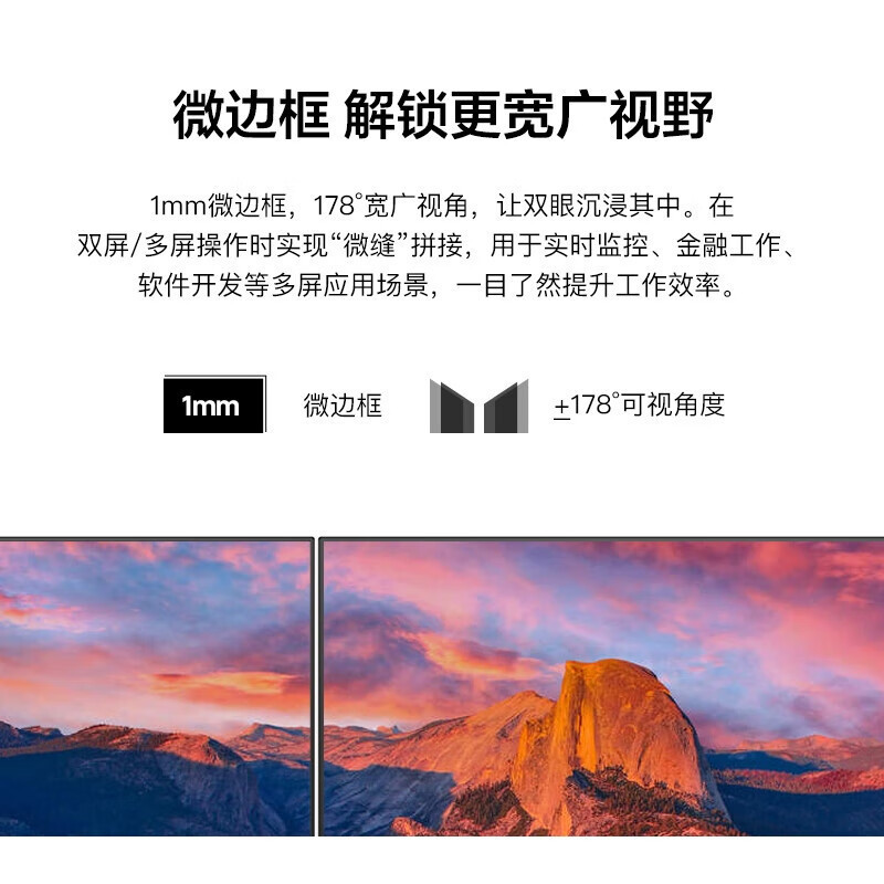 AOC 24E11XHM电脑显示器 23.8英寸100Hz 1080P全高清低蓝光家用办公液晶电脑屏幕AOC 24E11XH电脑显示器高清大图