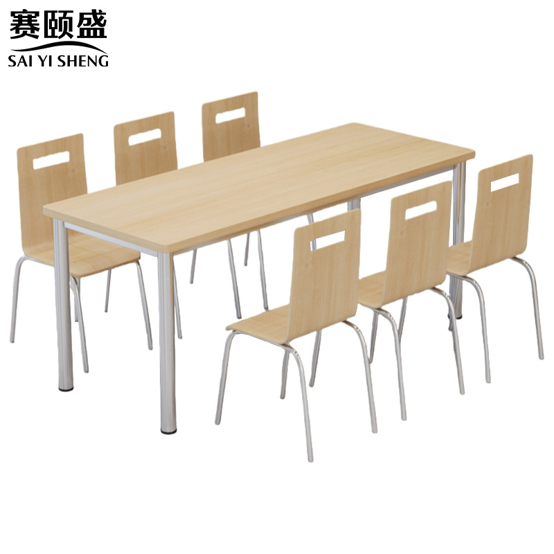 赛颐盛餐桌组合6人位1800*600*750mm套高清大图