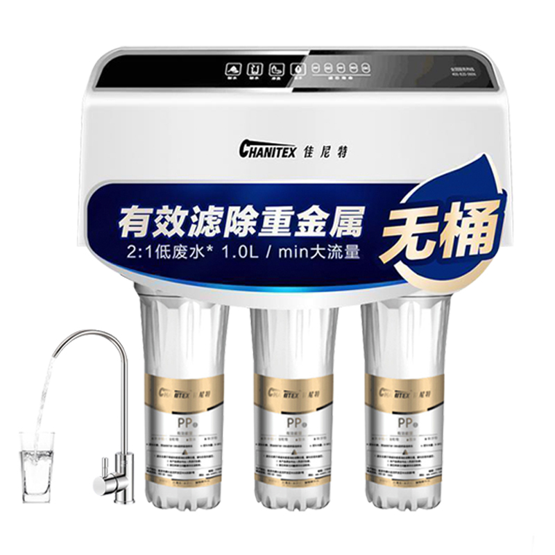 AO史密斯佳尼特/Chanitex 厨下式家用直饮净水机自营过滤器 无桶净水器 2:1低废水纯水机 CXR400-C1高清大图