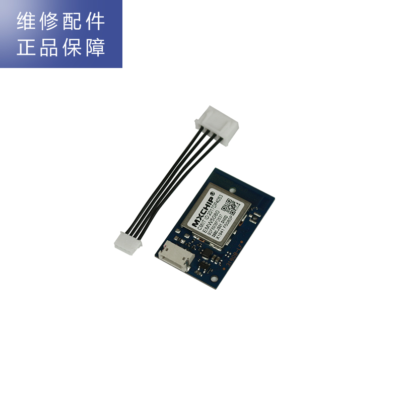 帮客材配 苏宁极物小Biu直饮净水器青春版R400-W1净水机 WIFI模块高清大图