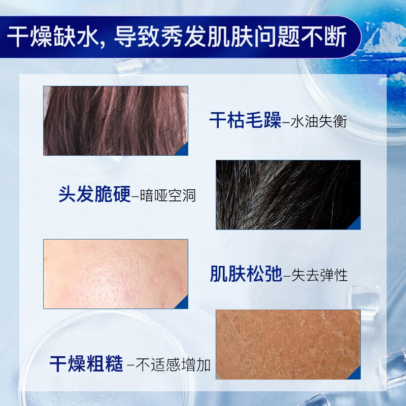 资生堂水之密语 净润臻养洗发露(控油型)600ml+资生堂水之密语净润臻养洗发露(倍润型)600ml高清大图