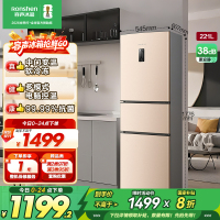 容声(Ronshen)221升 冰箱无霜三门冰箱 电脑控温 中门冷鲜抗菌 星砂金BCD-221WD16NY