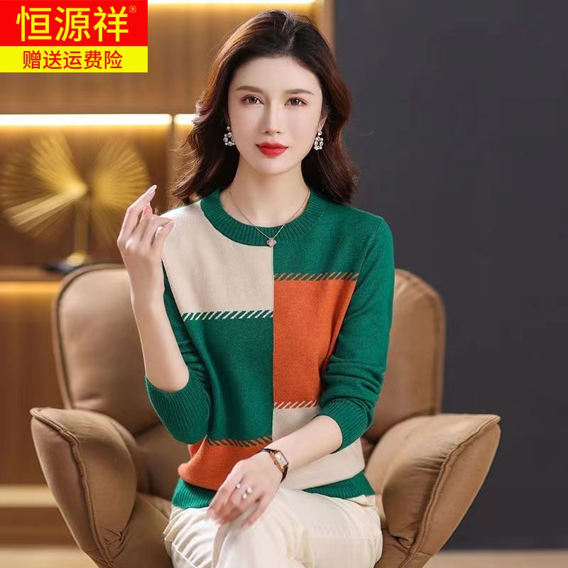 恒源祥100纯羊毛衫女春季新款宽松长袖针织衫拼色上衣洋气打底毛衣