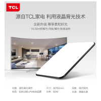 TCL照明 北欧客厅灯具led吸顶灯全屋灯具中式卧室灯阳台灯长方形餐厅灯套餐 墨玉系列