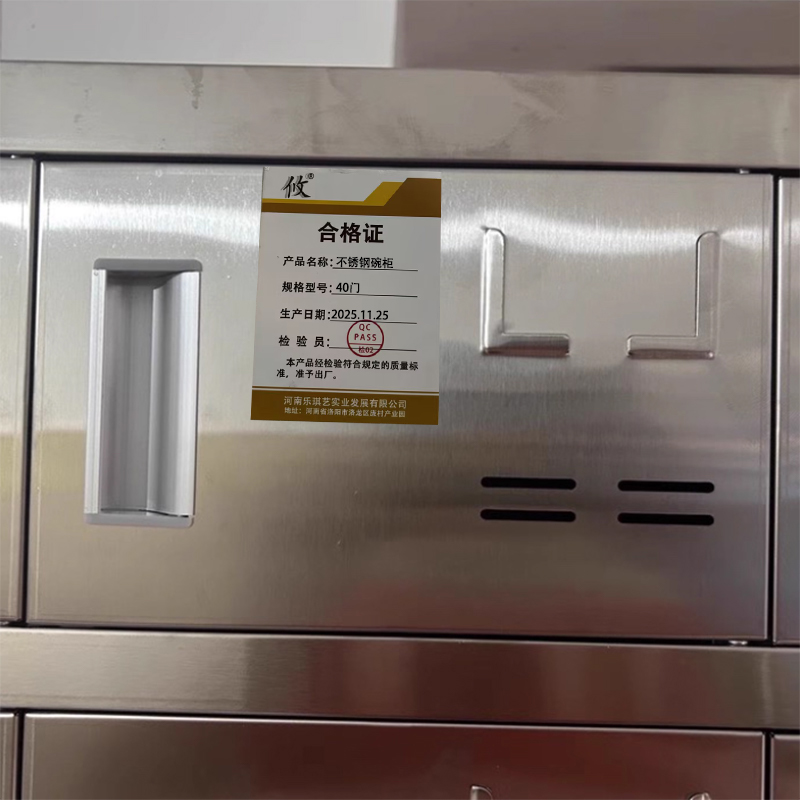 攸不锈钢碗柜高清大图