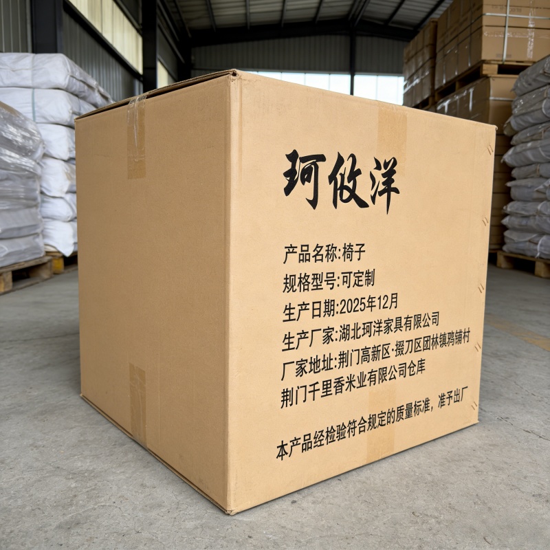 珂攸洋 椅子 张高清大图