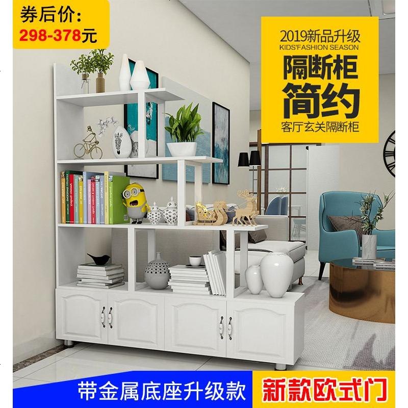 客厅玄关柜现代简约进间厅柜入户鞋柜一体隔断柜置物架屏风酒柜高清大图