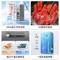 [产品1]美菱(MELNG)魔法石PRO系列613升魔法灰对开门冰箱超薄三层抽屉全空间净化BCD-613WPB