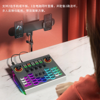 漫步者 MC500直播专用声卡手机设备usb全套台式电脑抖音话筒主播网红变声器全民无线k歌高端录音套装