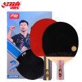 红双喜三星级乒乓球拍横直拍套装H3（横直 附一桶60个乒乓球）
