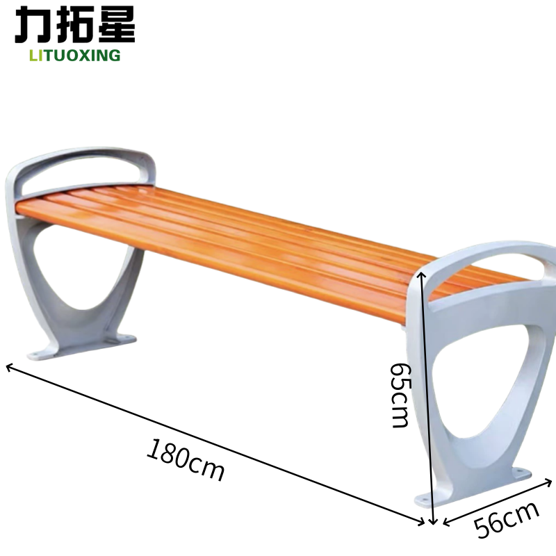 力拓星 户外长凳 180*56*65cm 个