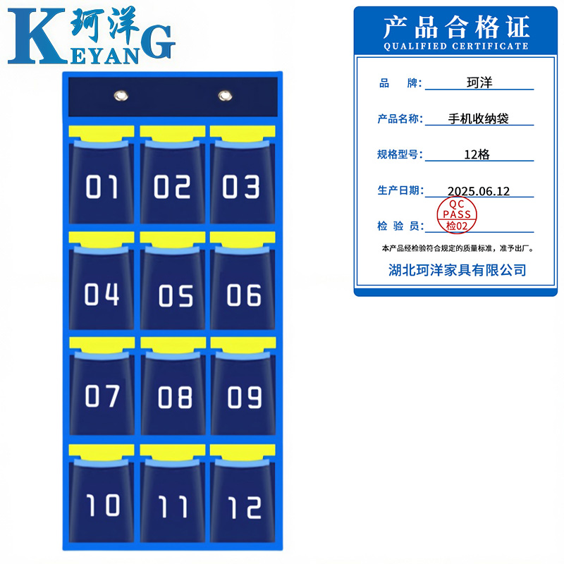 珂洋 手机收纳袋 12格 个高清大图