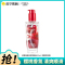欧莱雅奇焕润发精油(反躁樱桃)100ml