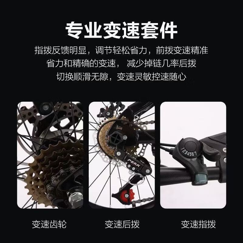 儿童自行车山地车男女孩6-15岁中小学生单车赛车减震碟刹变速高清大图
