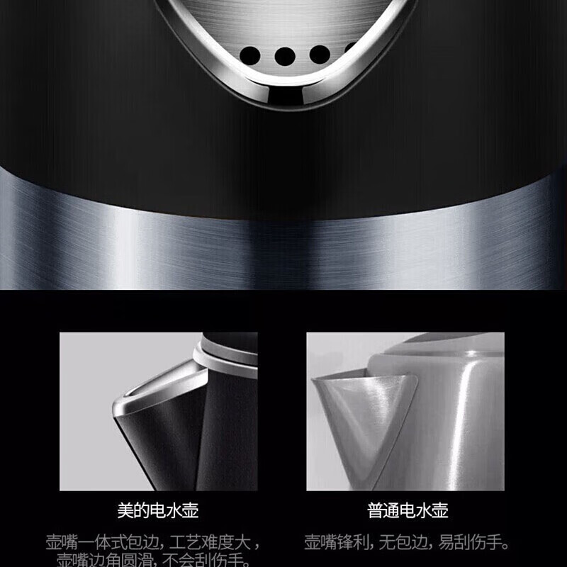 美的(Midea)电热水壶家用1.5L容量便携烧水壶 双层防烫不锈钢无缝内胆电水壶 双钢保温电开水壶 HJ1511a高清大图