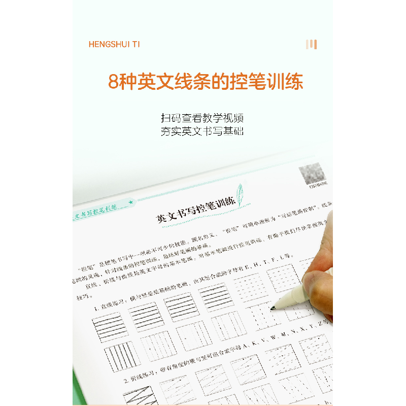 醉染图书初中英语2000词9787313024高清大图