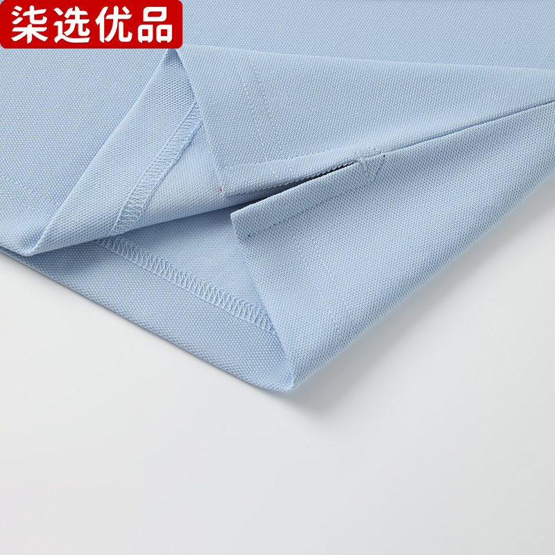 柒选优品 运动POLO衫61653/件高清大图