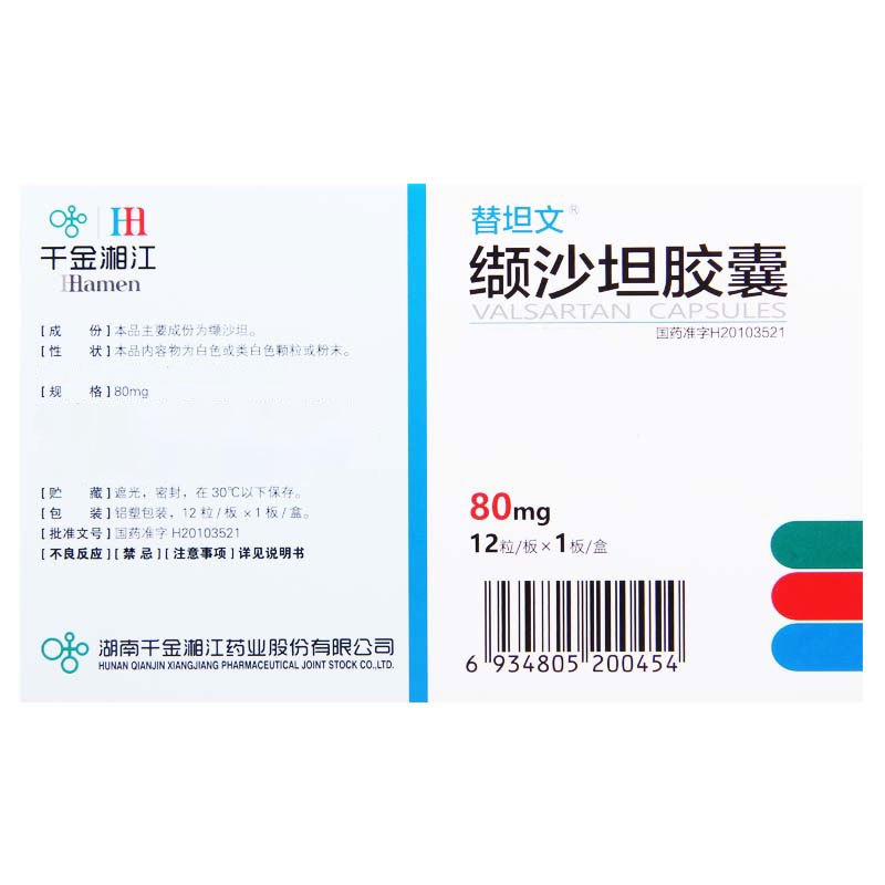替坦文 缬沙坦胶囊 80mg*12粒/盒
