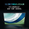 HUAWEI/华为MatePad Pro 13.2英寸平板电脑144hz鸿蒙游戏办公娱乐考研pad 12G+256G[WIFI版]罗兰紫
