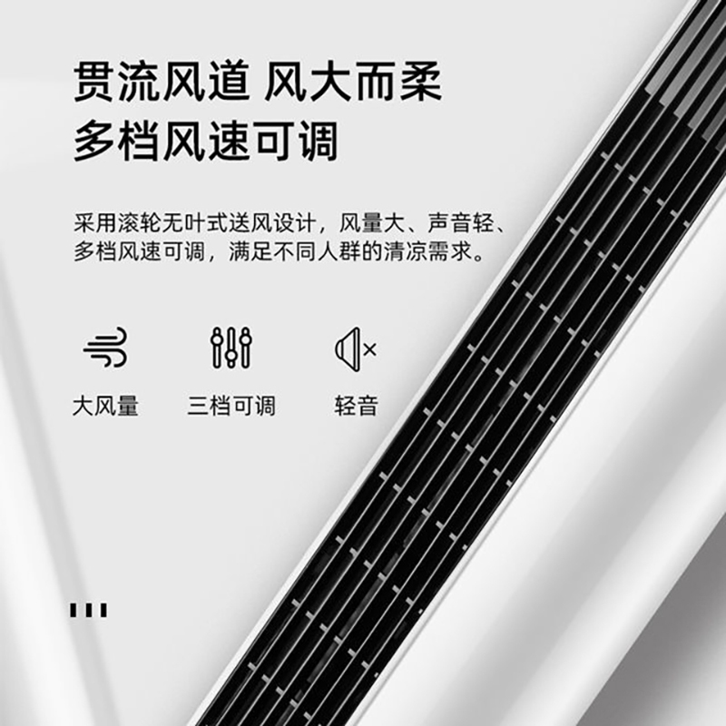 TCL塔扇家用电风扇落地式台扇遥控定时摇头立式无叶风扇 机械款-S 白色