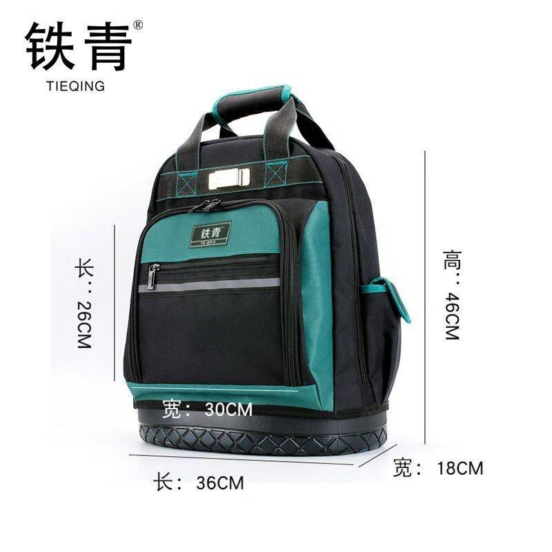 铁青双肩背包多功能双肩包耐磨大号C8A 个高清大图