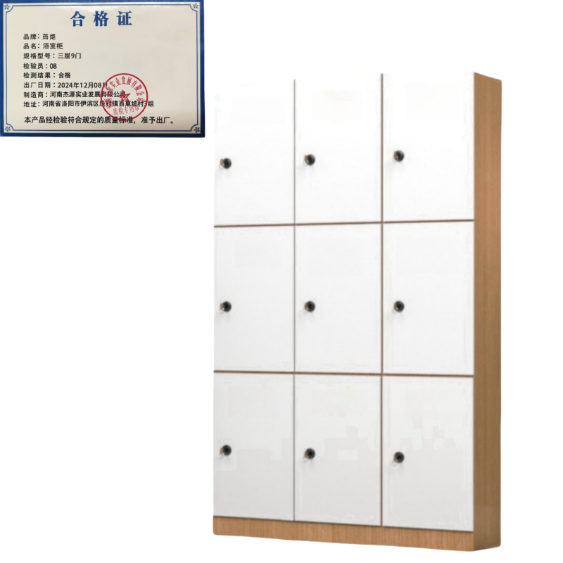 浴室柜***高清大图