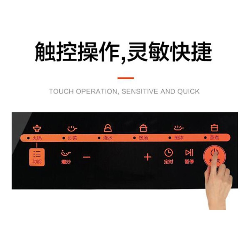 美的(Midea) 电磁炉 多功能大功率 RT2171