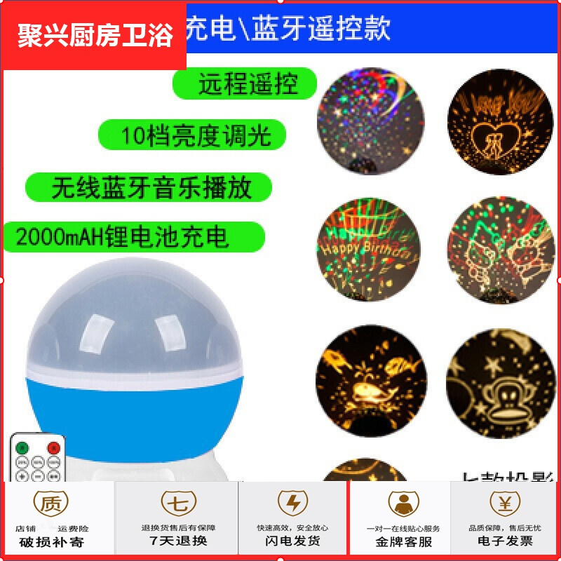 A Style小夜灯 橱柜灯178 苏宁精选气氛灯卧室led投影灯星空告白生日 星空灯梦幻七彩旋转浪漫星光投影灯创意usb卧室氛围小夜灯聚兴新款 价格图片品牌报价 苏宁易购聚兴厨房卫浴专营店