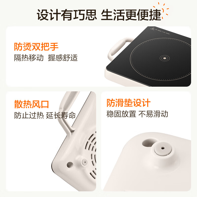 苏泊尔(SUPOR)电陶炉煮茶炉大功率电磁炉电池炉电磁灶 火锅炒菜围炉煮茶 家用智能多功能 不挑锅具 C22-CS18高清大图