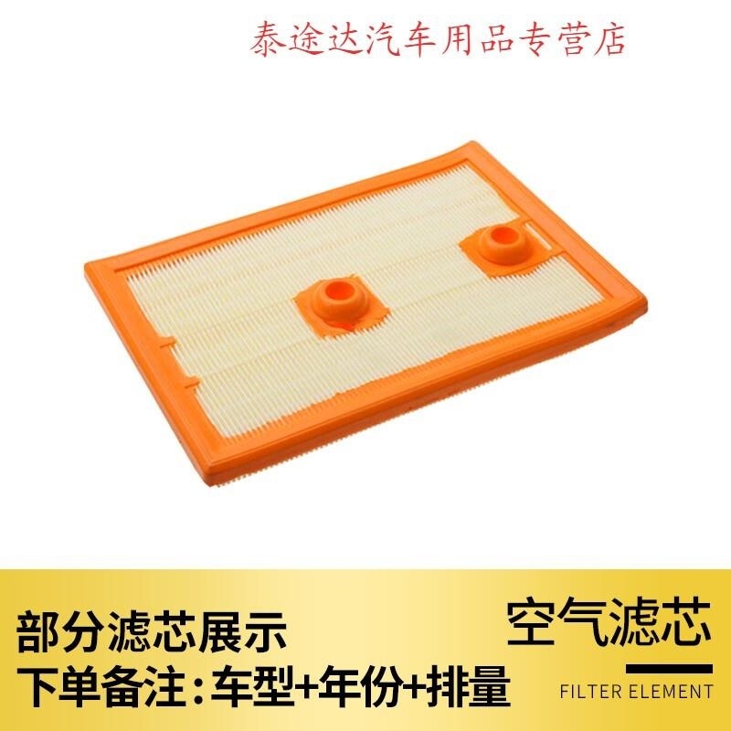 游枫亭适配上海大众朗行空气空调滤芯原厂升级1.6空滤13-14-15-17款1.4twd高清大图