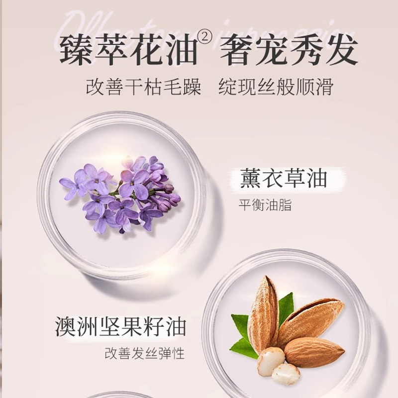 蔻斯汀Kustie花浆 丝柔洗发水300g 鲜花花浆 瀑布发丝