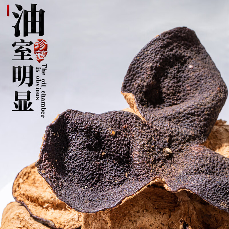 素言茶坊~享茶时光陈皮70克老白茶50克配羊脂玉茶海茶杯高清大图