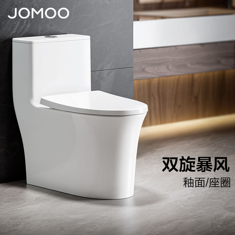 九牧(JOMOO)马桶节水喷射虹吸式大冲力家用陶瓷坐便器马桶11368KB高清大图