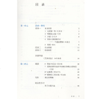 正版部编版2019初中9九年级上下册语文书全套2本人教版初三九年级上下册语文课本教材教科书九年级下册人教语文九下语文
