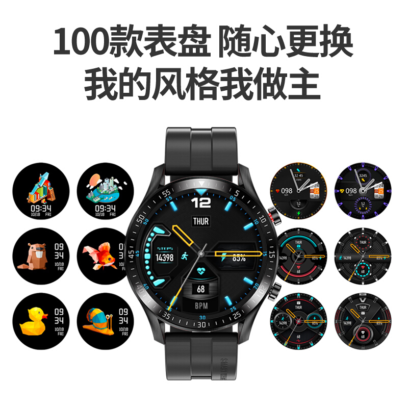纽曼(Newmine) G600运动智能手环电话手表男女电子户外蓝牙通话电话手表成人心率体温监测睡眠测电子情侣多功能黑科技使 用小米 苹果 荣耀 OPPO ViV0