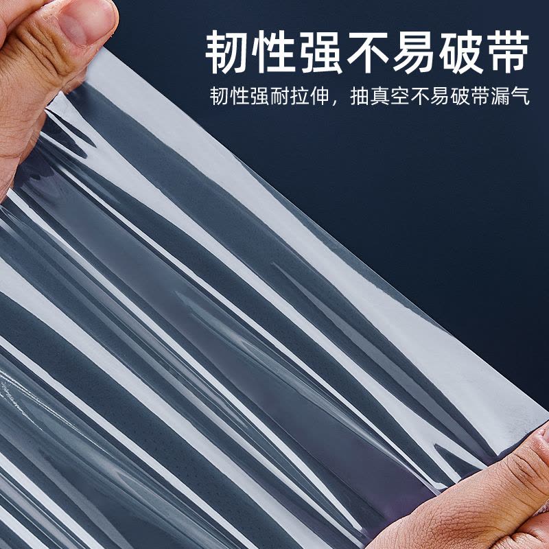 [补贴10%]纹路真空食品包装袋家用抽空收纳压缩塑封袋网纹保鲜袋商用密封袋图片