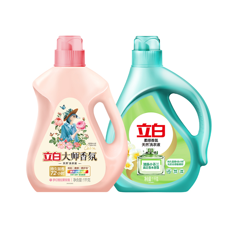 立白洗衣液大师香氛洗衣液玫瑰香1kg*1瓶+小苍兰1kg*1瓶