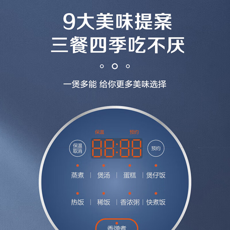 [内蒙地区可发]苏泊尔(SUPOR)蓝钻厚釜电饭煲4L SF40FC71高清大图