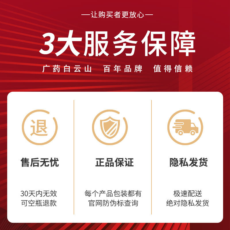 拜迪生物腋露持久留香去腋窝下狐臭净异味止汗除臭喷雾女男专用