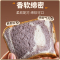2箱20袋40片[黑巧咖啡味+牛乳味]黑巧咖啡牛乳味吐司下午茶早餐糕点夜宵充饥零食代餐