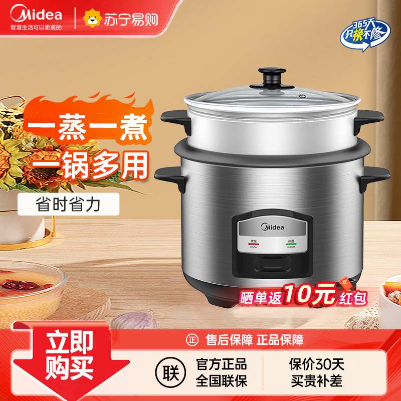 美的电饭煲MG-AFG6570高清大图