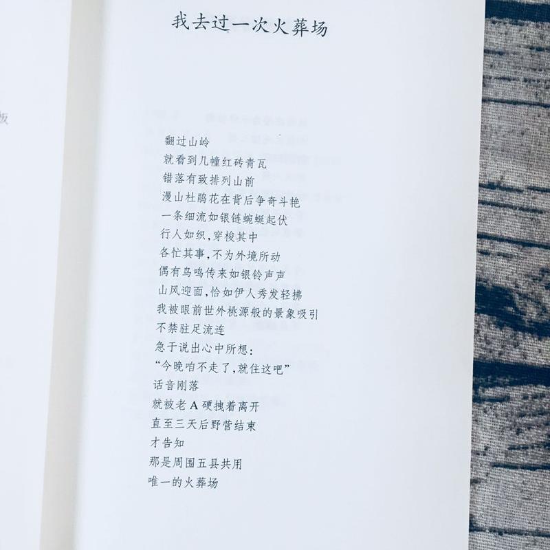 [正版]新诗丛:一张半翕 天津大学 9787561855270高清大图
