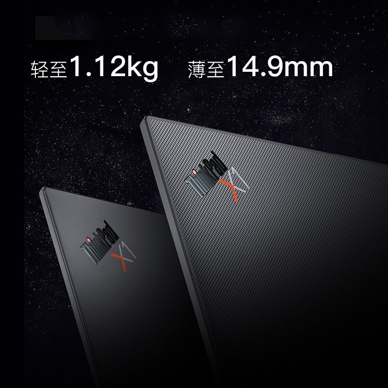 [2022新款]联想ThinkPad X1 Carbon 1RCD 14英寸(4G版:12代i7-1260P/32G/1TB SSD/2.2K屏)商务轻薄笔记本电脑