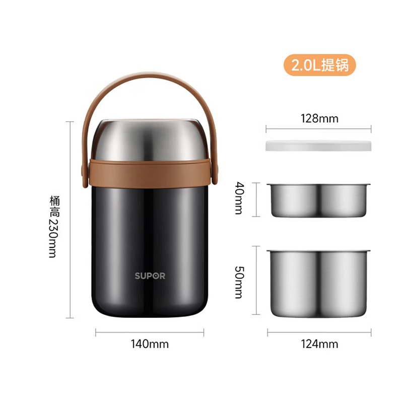 苏泊尔魔法真空保温提锅.K2.0L星辰黑KFV20AD10